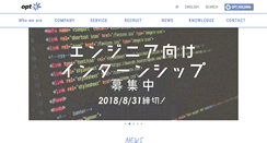 Desktop Screenshot of opt.ne.jp